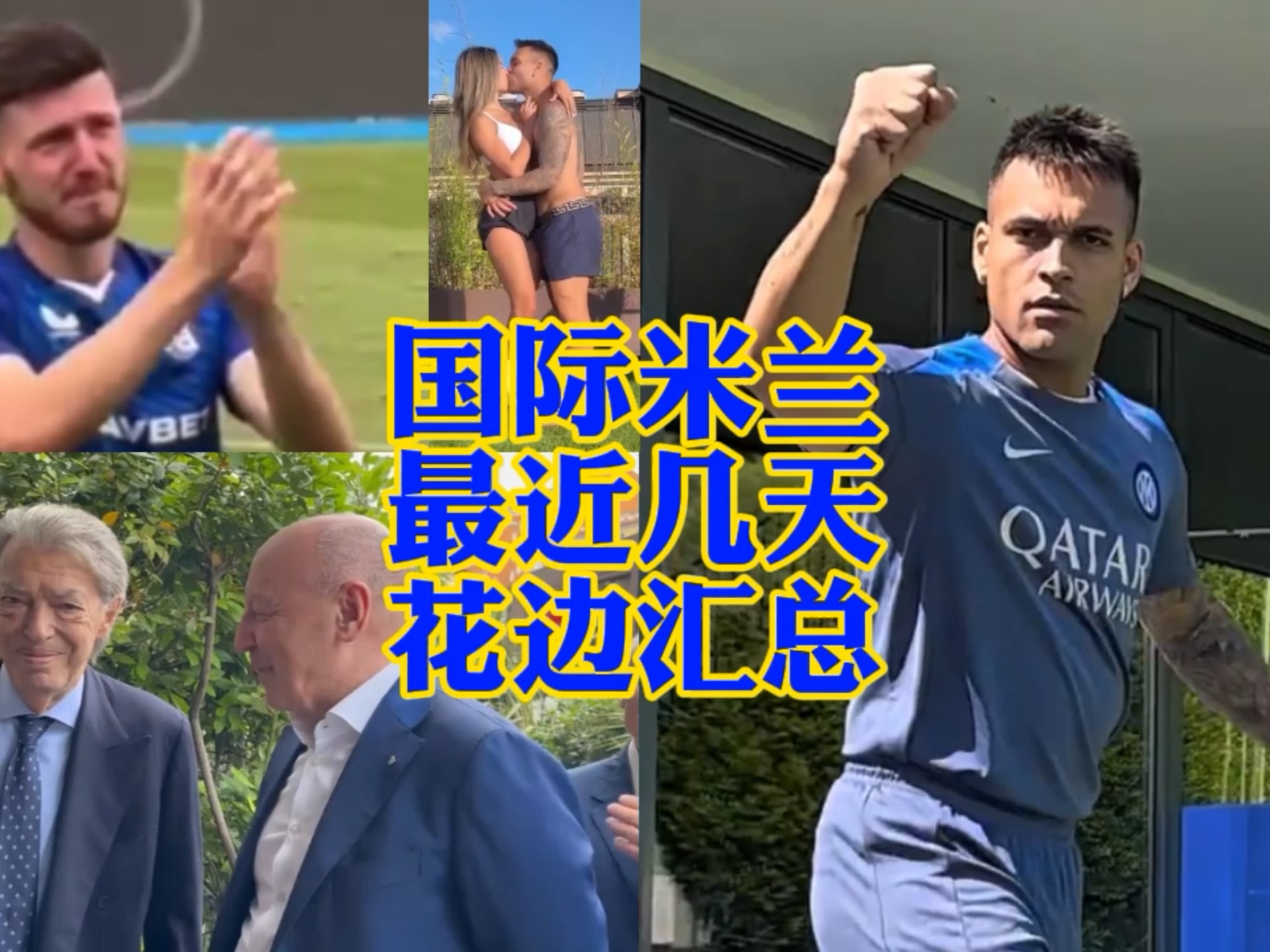 鮑姆加特表