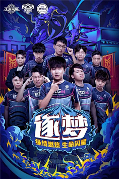 土超争冠悬