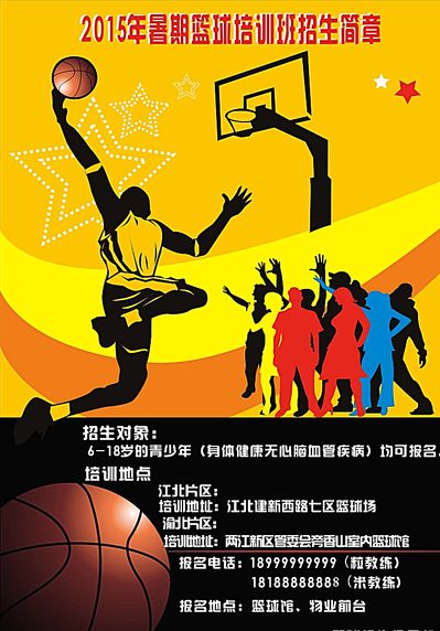 给予了他巨