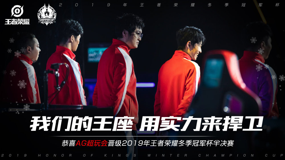 激烈的足球