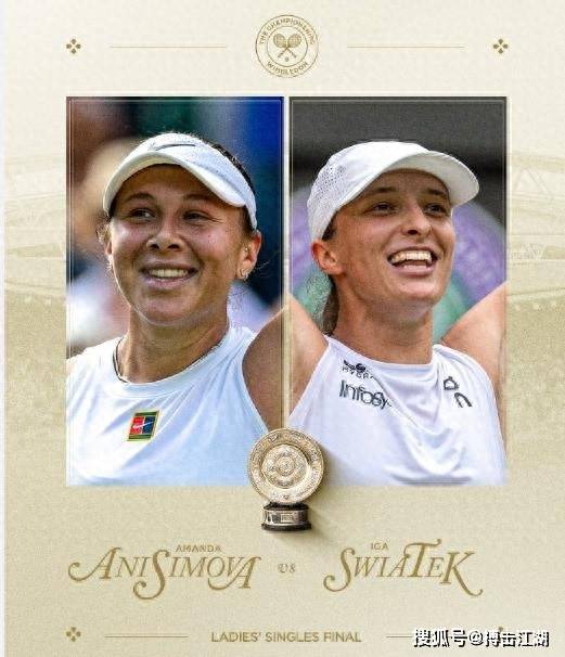 体育2020年聊城市老年人乒乓球比赛举行