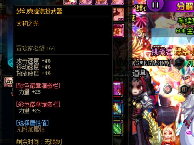 队未能占据 队未能占据